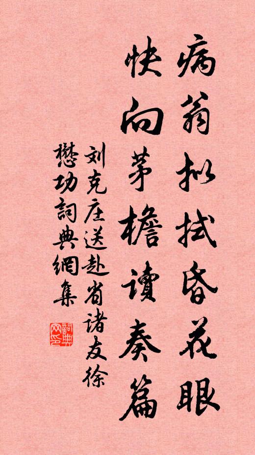 地曠山霏薄，風薰水葉粗 詩詞名句