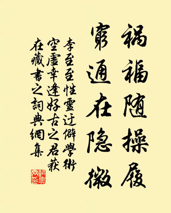 誤誚斧斤訛魯簡，駭聽名字笑吳娘 詩詞名句