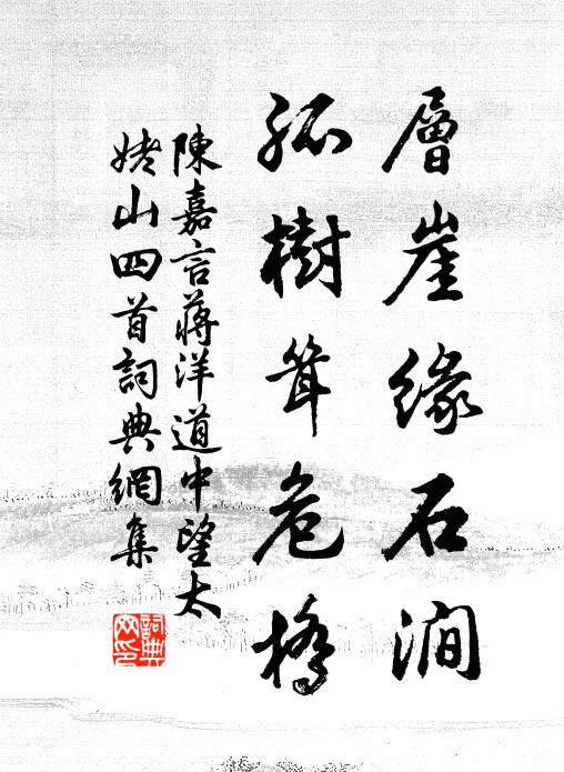 紛紛俗子常成市，亹亹微言孰賞音 詩詞名句