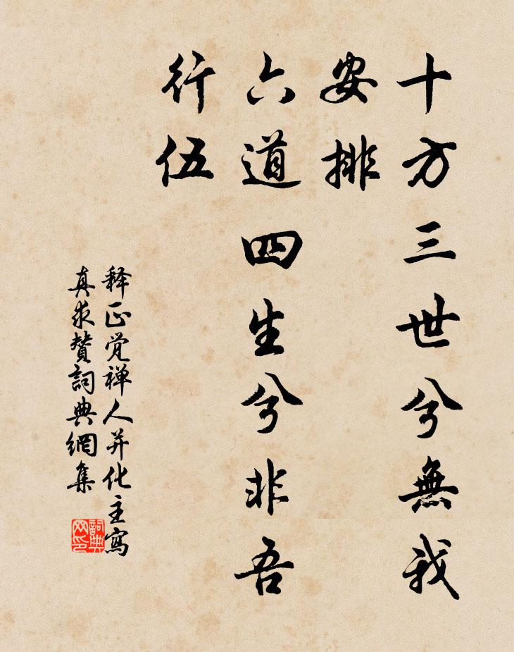 捧碗纖纖春筍瘦，乳霧泛冰瓷 詩詞名句