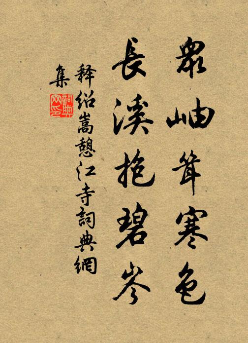 宮闕星河低拂樹，殿廷燈燭上熏天 詩詞名句