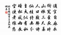 買舟過雙塔夜阻風舟中作原文_買舟過雙塔夜阻風舟中作的賞析_古詩文