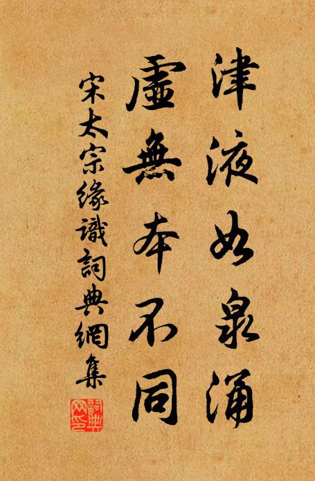 樸素身安適,棲遲心潔清 詩詞名句