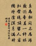 次韻子瞻送顧子敦河北都運二首原文_次韻子瞻送顧子敦河北都運二首的賞析_古詩文
