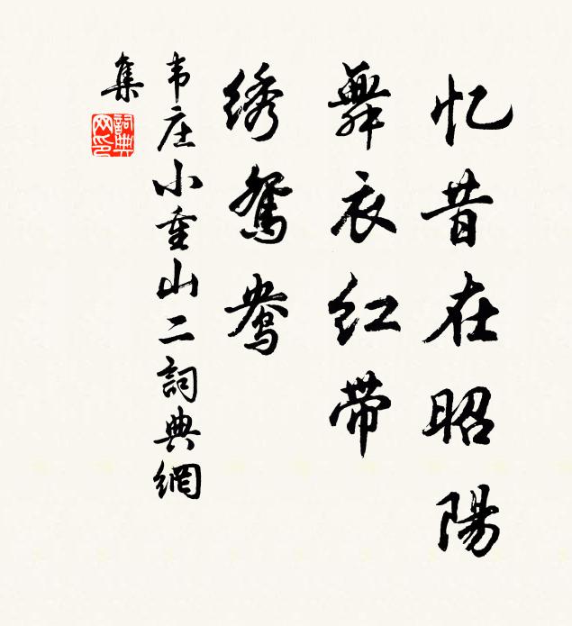 古木參天叫杜鵑，春愁渾在夕陽邊 詩詞名句