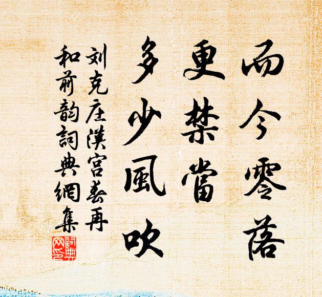小閣明窗半掩門，看書作睡政昏昏 詩詞名句
