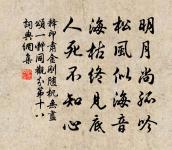 將至蘭陵道中以遠岫重疊出寒花散漫開為韻原文_將至蘭陵道中以遠岫重疊出寒花散漫開為韻的賞析_古詩文