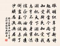 淘金磧原文_淘金磧的賞析_古詩文