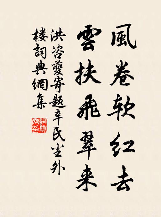 冷官自有貧中樂，敢向朱門肉食夸 詩詞名句