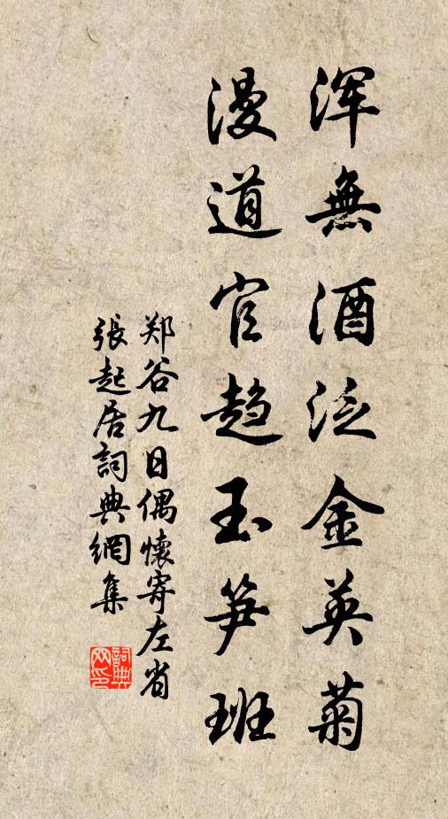 遙憶錢唐舊朝寺，繞湖鍾梵早涼初 詩詞名句