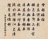 贈吳門造箋原文_贈吳門造箋的賞析_古詩文