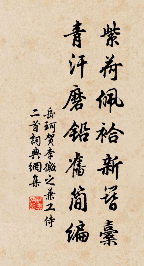 絕跡尋一徑,異香聞數里 詩詞名句