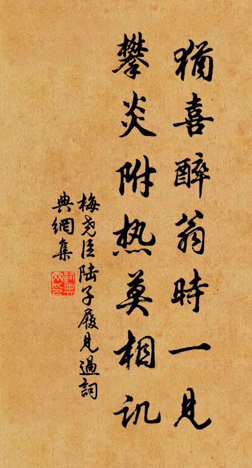 嘗聞太白長庚星,夜半星在天上明 詩詞名句