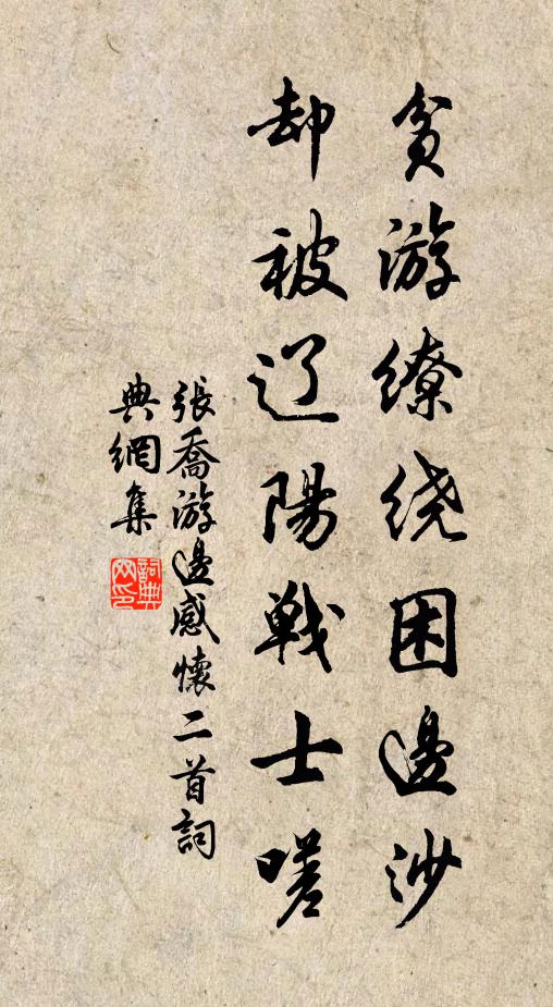 大明朝東出,皎月正在天 詩詞名句