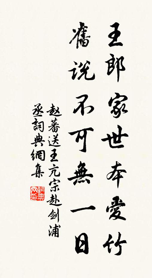 昨日星辰今日酒,尊前漸覺情非舊 詩詞名句