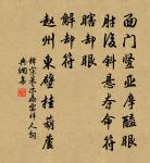 緣識原文_緣識的賞析_古詩文