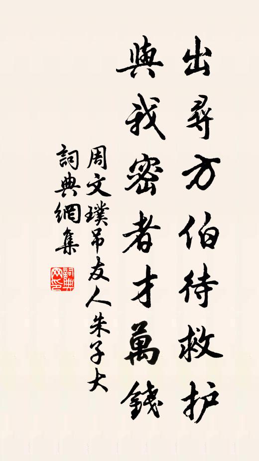 一鳴從此始,相望青雲端 詩詞名句