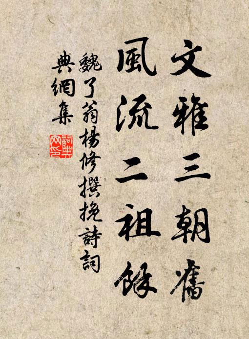 初撥琵琶，未肯信，知音真箇稀少 詩詞名句