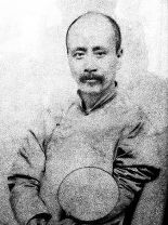 宋伯魯篆刻印章欣賞_篆刻印章