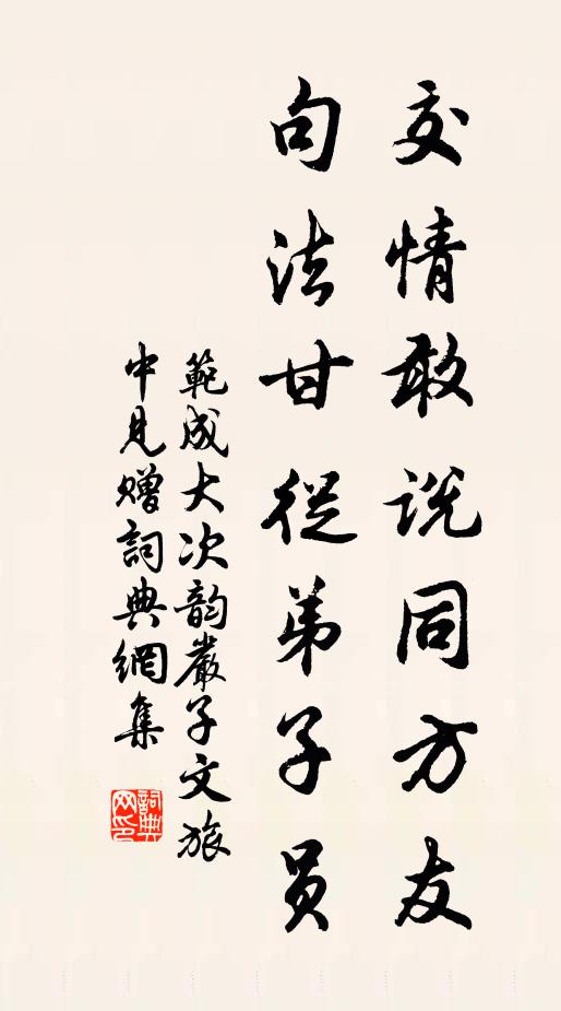 讀之不可曉，翻身凌紫霞 詩詞名句