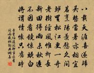 送皇甫曾游襄陽山水兼謁韋太守原文_送皇甫曾游襄陽山水兼謁韋太守的賞析_古詩文