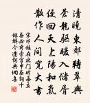 清谿館作原文_清谿館作的賞析_古詩文