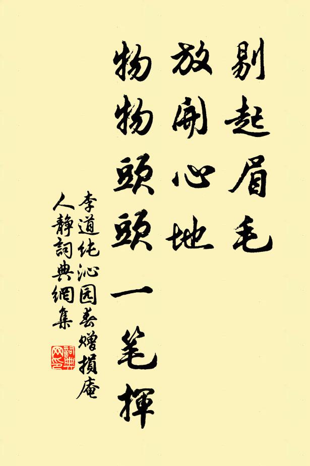 嘉贈盈箱，於物有容 詩詞名句