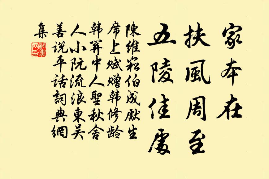 華闕辨雲氣,紫宸低斗樞 詩詞名句