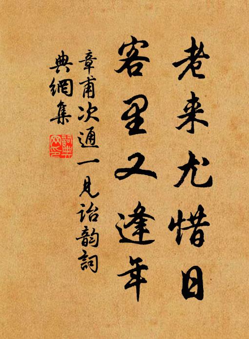 五色難可紀 詩詞名句