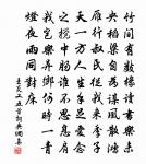 次韻樂順之司理新釋花松花江及上元不張燈二原文_次韻樂順之司理新釋花松花江及上元不張燈二的賞析_古詩文