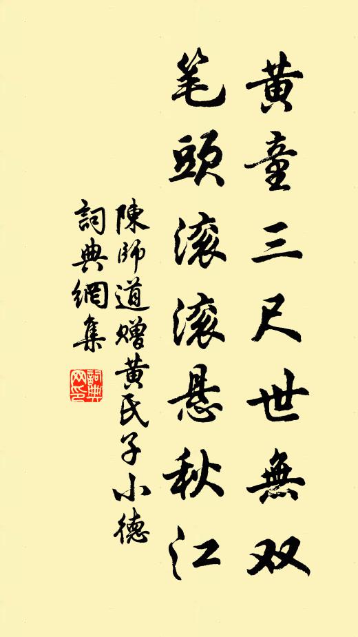 能令深深息,呼吸還歸跟 詩詞名句