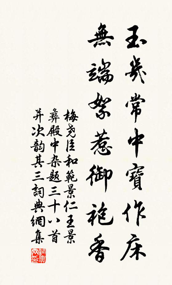 皇天不遺言，兀與圖畫同 詩詞名句