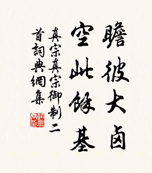 蒼蒼上兮皇皇下,樂莫樂兮郴之土 詩詞名句