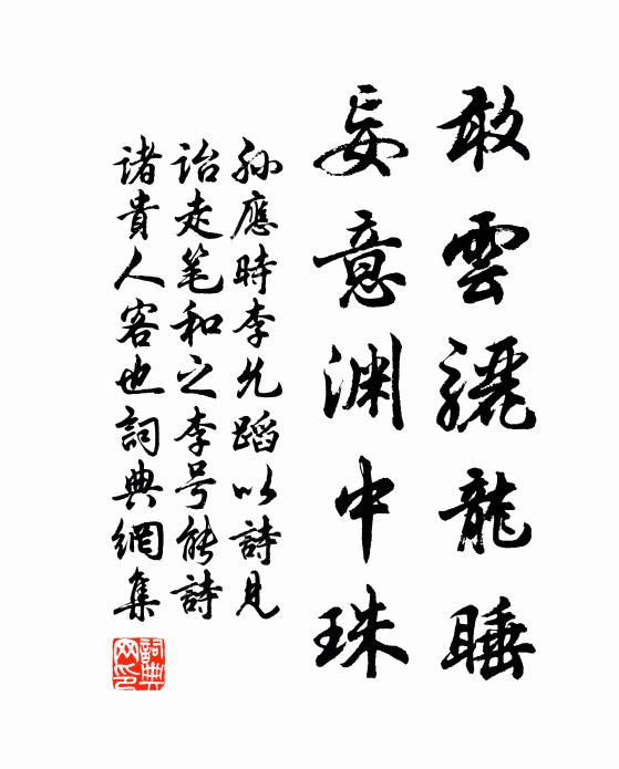 五子歌洛汭,陶唐有冀方 詩詞名句