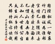 湖州歌九十八首 其六十一原文_湖州歌九十八首 其六十一的賞析_古詩文