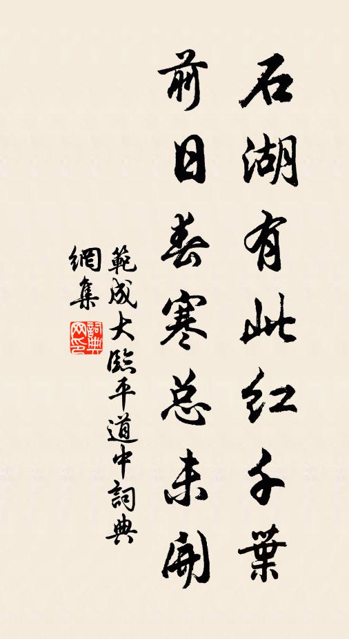 神劍沖霄去，誰為平不平 詩詞名句