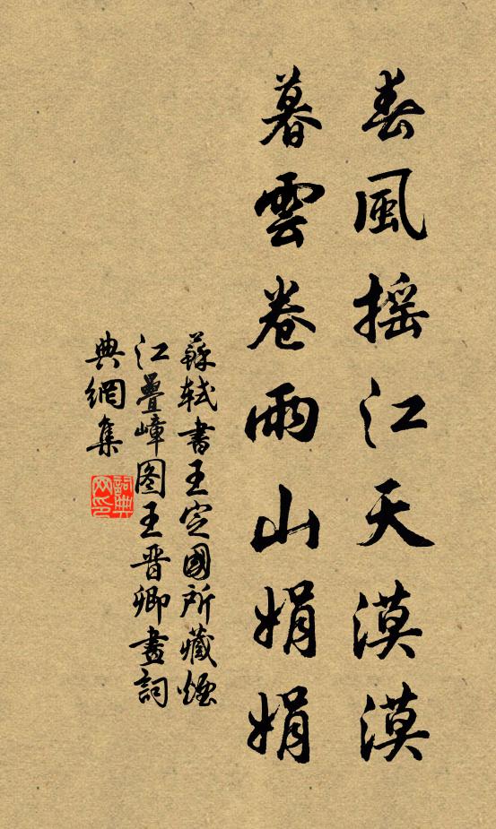 渾沌不鑿人不死,但知飲酒志願畢 詩詞名句