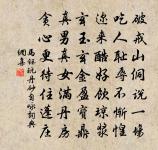 舟發漷縣同家祿勛賦原文_舟發漷縣同家祿勛賦的賞析_古詩文