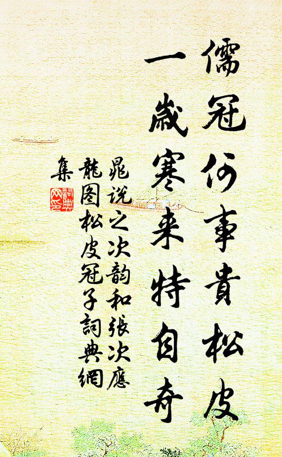 何如堂堂渭川老,崛起自與天扶傾 詩詞名句