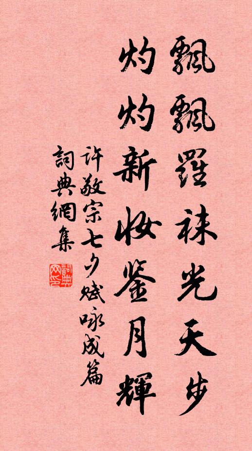 其餘百種各嘲哳，異鄉殊俗難知名 詩詞名句