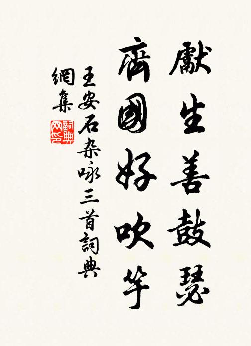 鄂城未至客湓城，誰識惓惓欲見情 詩詞名句