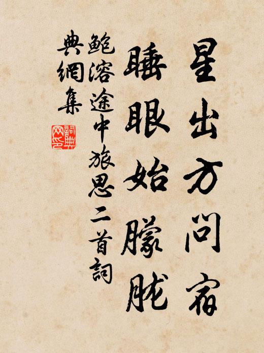 逼霄沓萬狀,截地分千曲 詩詞名句