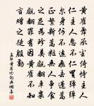 獸爐沉水煙,翠沼殘花片。一行寫入相思傳。 詩詞名句