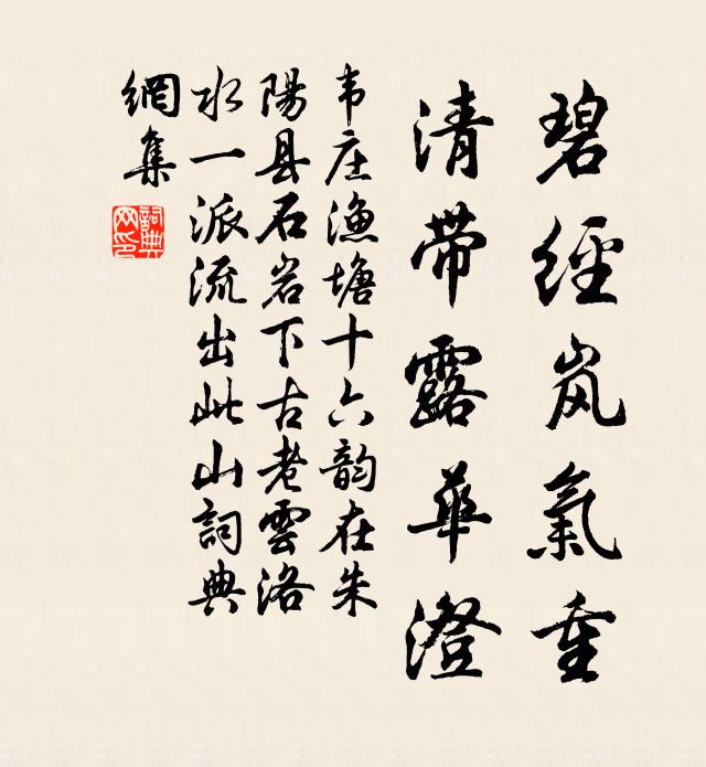 申酉誠然得酒漿，春膏亦復兆農祥 詩詞名句