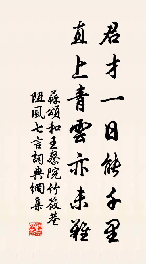 蓮女嬋娟棹,漁郎芼燥甌 詩詞名句