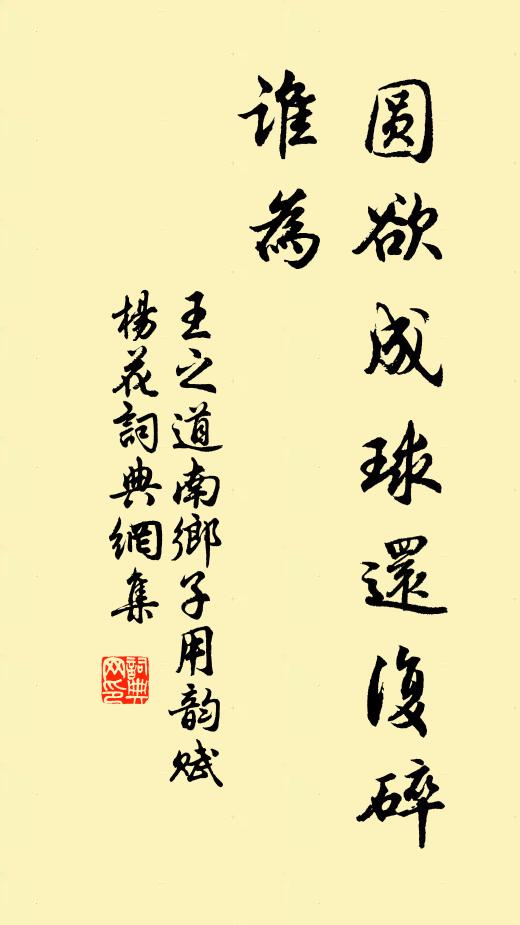 偶來成野望，歸興自留連 詩詞名句