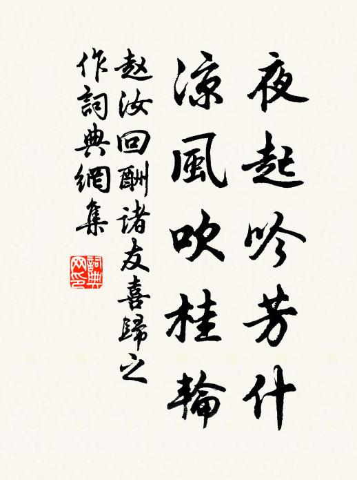 綠陰閉戶不知春,長日觀書誰覺夏 詩詞名句