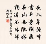 秋日彭蠡湖中觀廬山原文_秋日彭蠡湖中觀廬山的賞析_古詩文