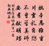 釋師觀詩詞全集_釋師觀古詩文大全