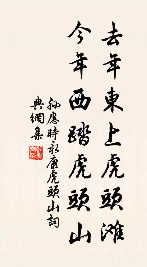 煙霞成片黯，松桂著行乾 詩詞名句